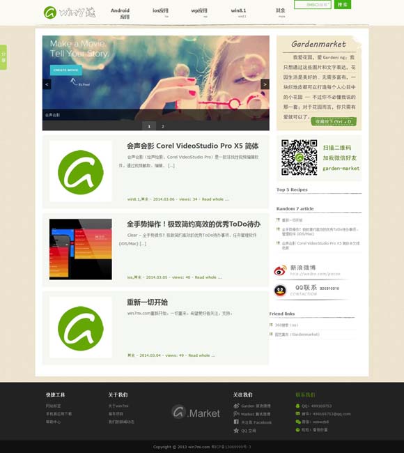 今晚香港一肖买什么2023年9月14日 《哪吒2》将登陆欧洲 预售火爆