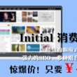 彩吧图谜<九>